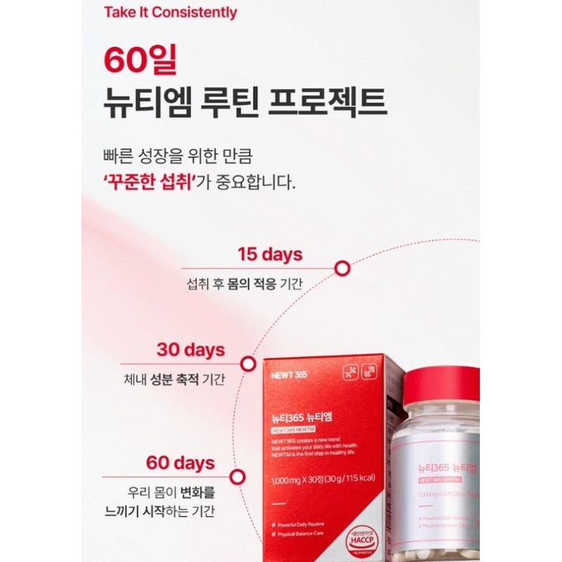 New Tea 365 New TM 1000mg 30 tablets, 4 units
