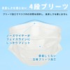 New Comfort Masks Pleated Regular 50pcs