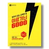 Chong Kun Dang Health Arginine 6000 20g 15 packets 1 box wb / 종근당건강 아르기닌 6000 20g 15포 1박스 wb