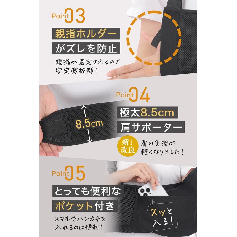 【理学療法士監修】 アームホルダー アームサポーター 腕用 サポーター 腕つり 三角巾 アームスリング アームリーダー 腕スリング