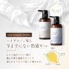 COCO KINU Silk Shampoo, Beauty Salon Exclusive, Damage Care, Dense