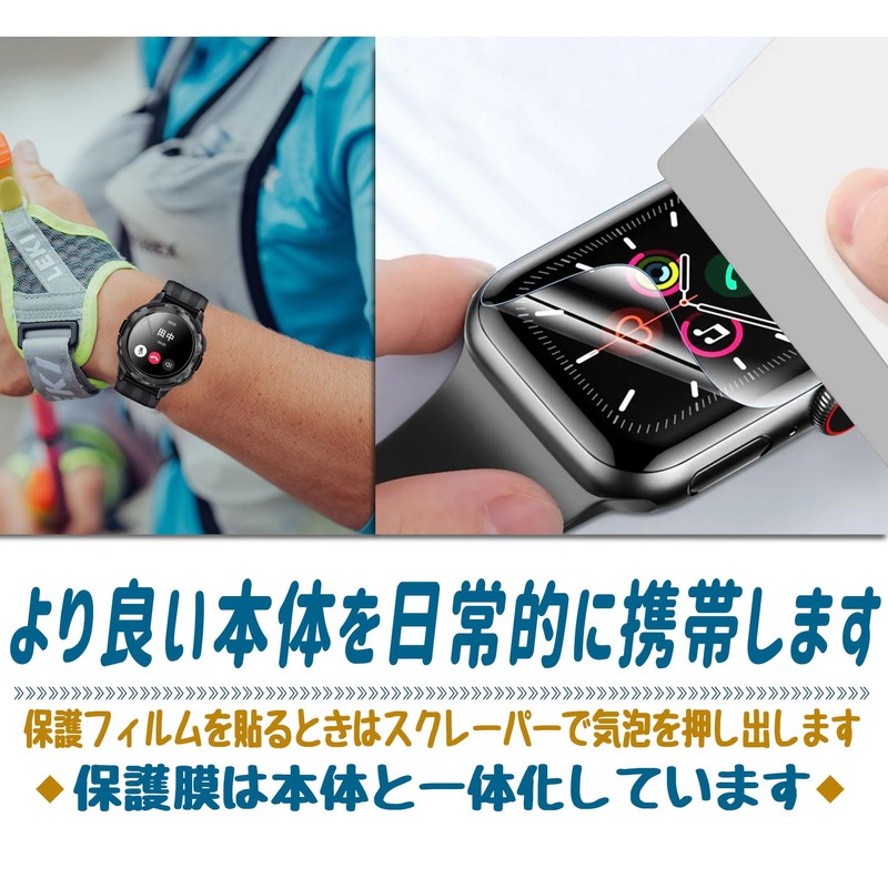 For Smart Watch Protective Film, 1.43 Inch Thermoplastic Polyurethane 3D