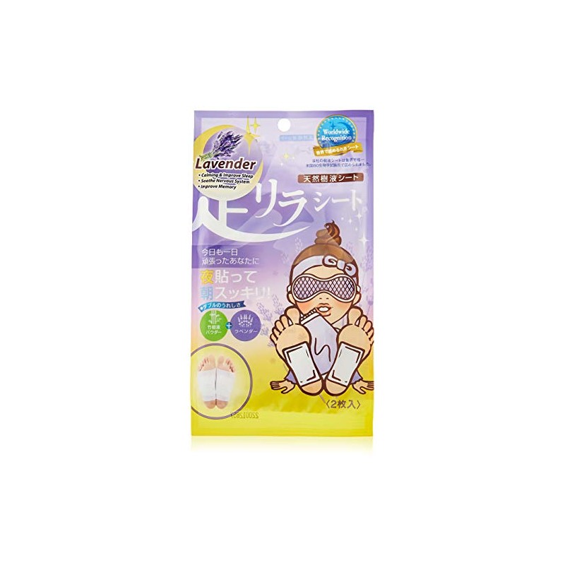 Kinokume Foot Rest Sheet, Lavender, Pack of 2