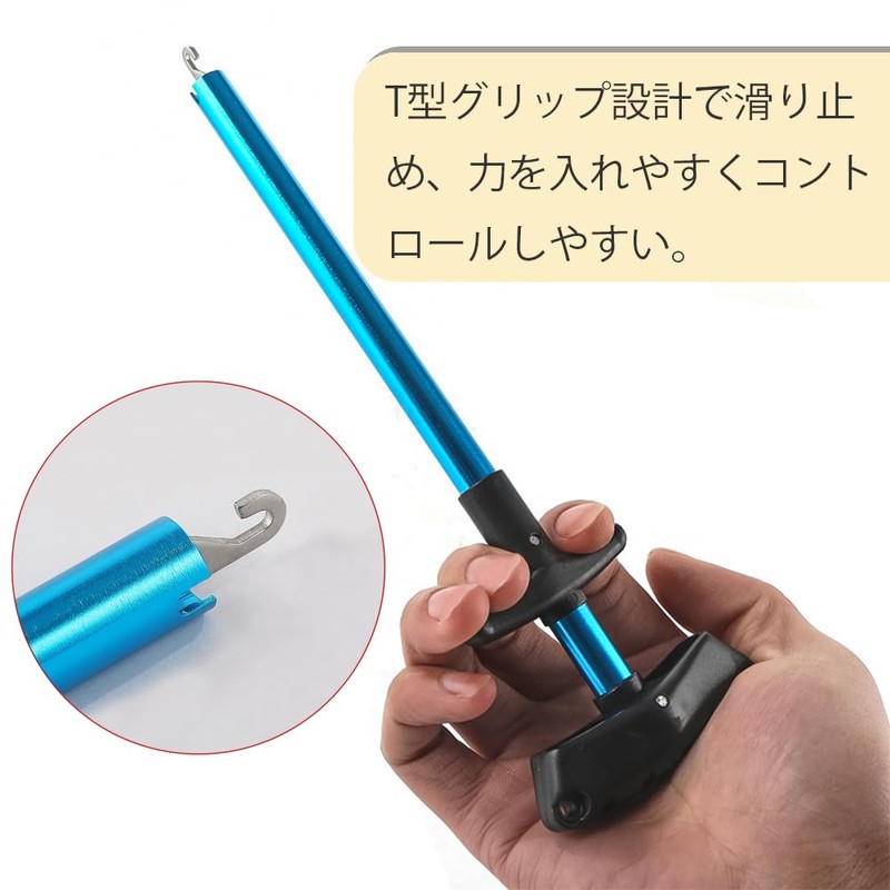 Hook Remover, Hook Remover, Abrasion Resistant, Durable, Rust Resistant, Lightweight,