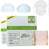 MORIEYA 5 Layer Underarm Sweat Pad, Sweat Wiping Sheet, Men's,