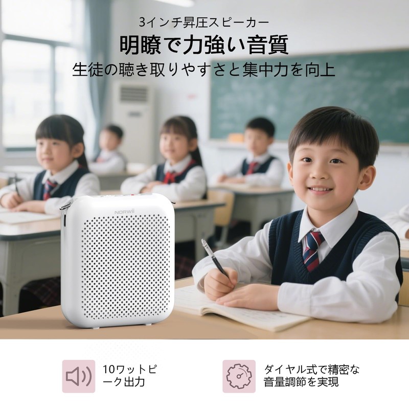 NORWII Speaker Portable Rechargeable Mini Voice Amplifier, Wired Mic Earphone