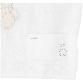 Kutsuwa Miffy Hot Towel Set (Hot Towel/Case) miffy Kids Lunch Series MF678 Main Unit: W2.4 x D2.4 x H3.9 inches (6 x 6 x 10 cm), Towel: Approx. 11.4 x 13.0 x 0.2 inches (29 x 33 x 0.6 cm)