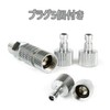 Airbrush Quick Joint One-Touch 1/8 Quick Change with 5 Plugs