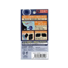 ホビーベース Neo Wカウンター40 レッド CAC-GG68