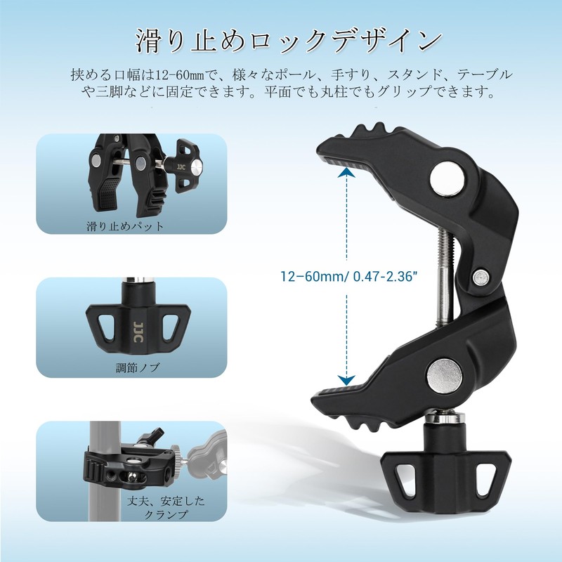 JJC Camera Clamp, Crab Scissor Type, Super Clamp, Load Capacity
