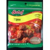 Sadaf Seven Spice 2 oz.( 56,7g )
