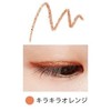 WHOMEE Control Color Liner #Glitter Orange