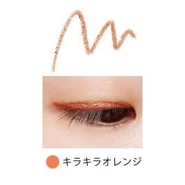WHOMEE Control Color Liner #Glitter Orange