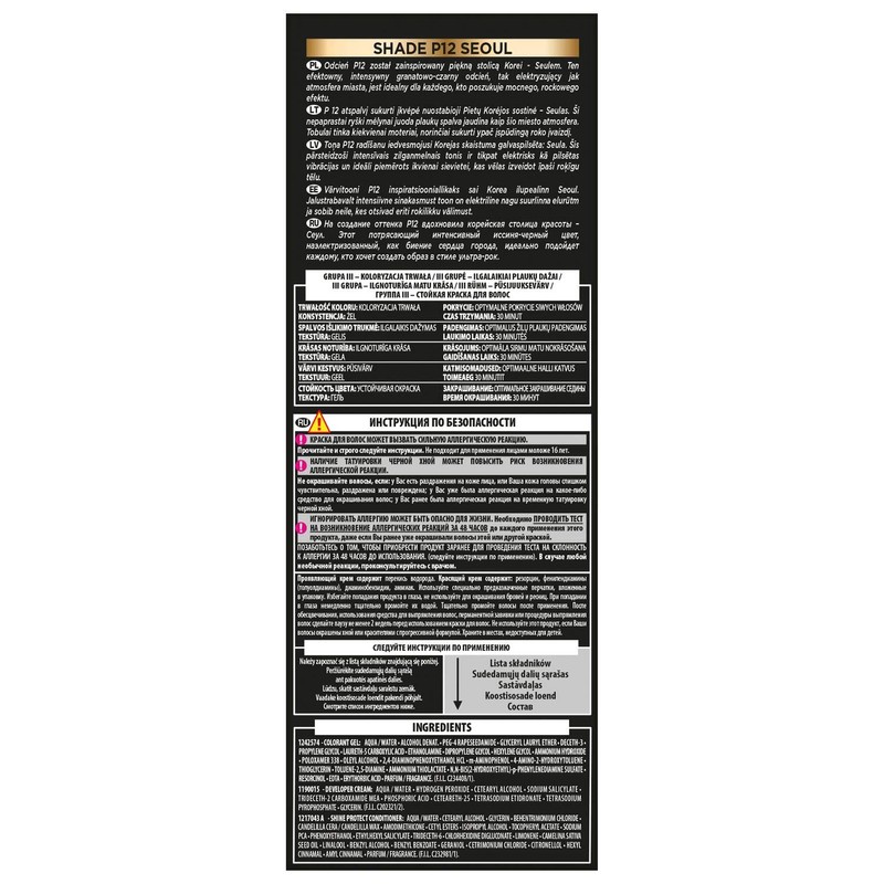 L'Oreal Preference Hair Colour