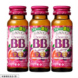 Chocola BBFe Charge 50mL×3 bottles [Nutritional Functional Food (Iron)]