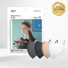 Aer 아에르 KF-AD 윤곽 비말차단 마스크 10매 /새부리형/국산 AER KF-AD Contour Droplet Block Mask 10 sheets / Duckbill Type / Made in Korea