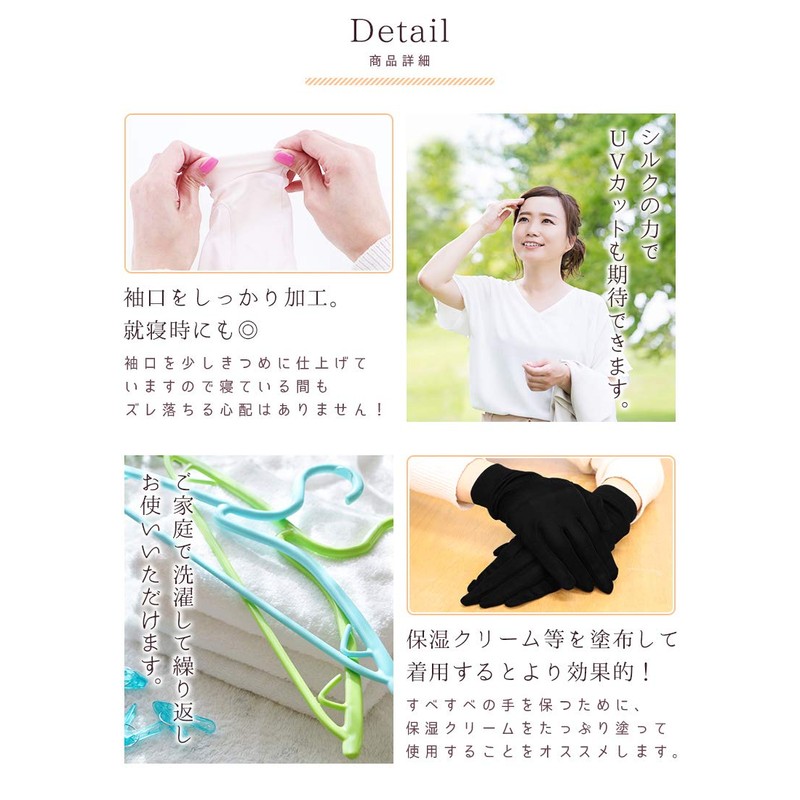 SILKMONDO Silk Gloves for Women 【Natural Silk 100% Fingerless and