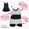 [KOUKOUCOCO] スクール水着 ワンピース ラインワンピース School学校水着 SKL1622 (JP, 身長, 130, ピンク)