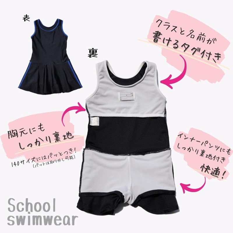 [KOUKOUCOCO] スクール水着 ワンピース ラインワンピース School学校水着 SKL1622 (JP, 身長, 130, ピンク)