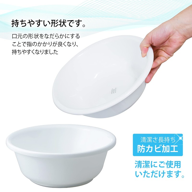 リス 湯桶 脚ゴム付 ホワイト H&H 『防カビ加工』