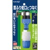 Takagi G061FJ Faucet Nipple Set with Band (FJ), Normal Hose,