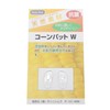 Antibacterial Natural Material Glasses Nose Cone Pad Large (Silver, Large)