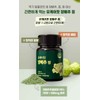 Domestic cabbage tablets cabbage pills Vitamin U Cabbage 90 tablets