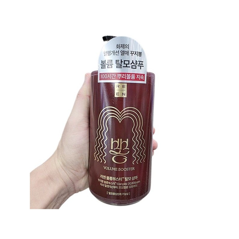 Lien Reen Volume Booster Hair Loss Care Shampoo 680ml x