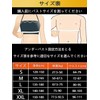 Bodykoo 姿勢サポーター (柔道整復師監修) 姿勢ベルト 背筋ベルト 脱着簡単 男女兼用 通気性 伸縮性ありタイプ 猫背