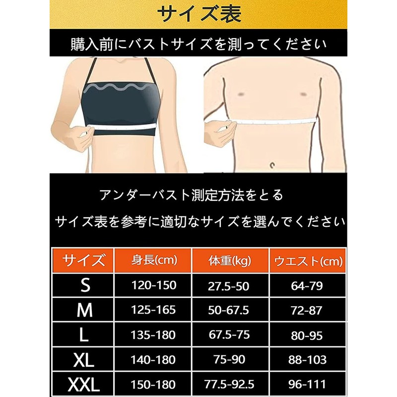 Bodykoo 姿勢サポーター (柔道整復師監修) 姿勢ベルト 背筋ベルト 脱着簡単 男女兼用 通気性 伸縮性ありタイプ 猫背