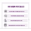 Seoheung Chong Kun Dang Health Promega Omega3 Triple 60 Capsules