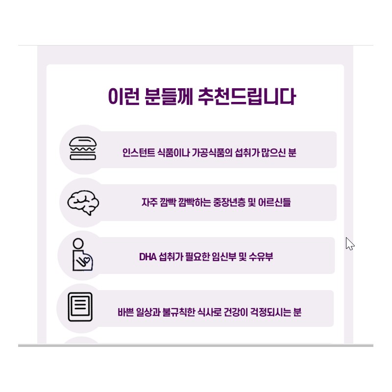 Seoheung Chong Kun Dang Health Promega Omega3 Triple 60 Capsules