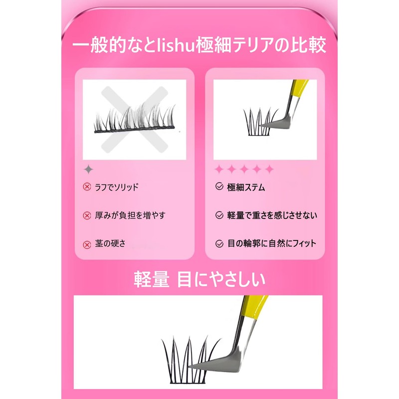 Lishu False Eyelashes, No Glue Required, 1 Second Eyelashes, 3D