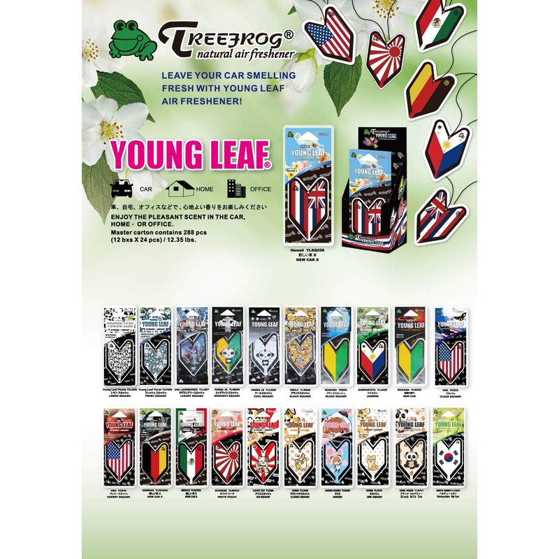 2 Pack Treefrog Wakaba Young Leaf Japanese Air Freshener Black