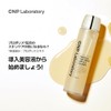 【CNP Laboratory】 Propolis Treatment Ampoule Essence 150ml Propolis Moisturizing Care
