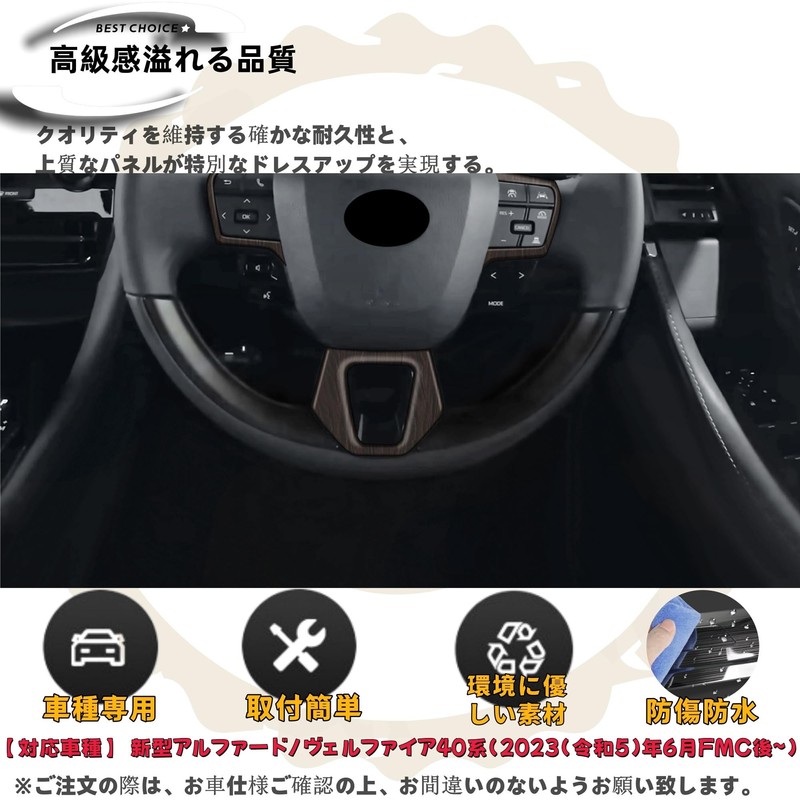 DodoxDIY Compatible with New Alphard 40 Series Vellfire/Vellfire 40 Series