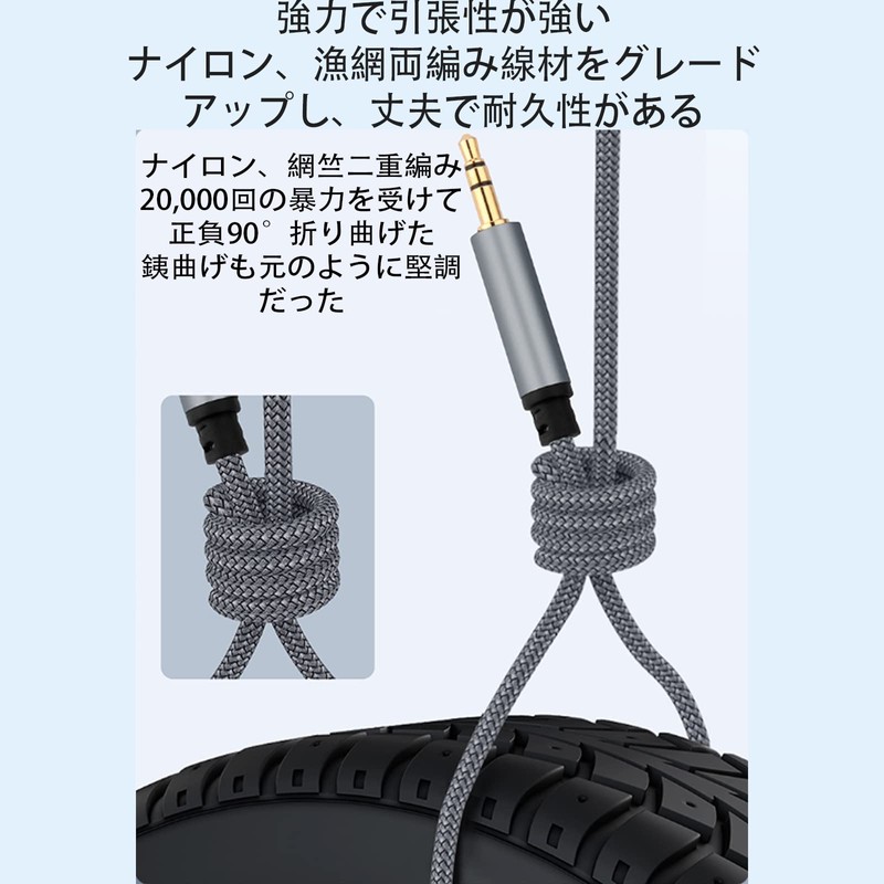 3.5mm to USBステレオケーブルは無酸素銅芯線と高級DACデジタルオーディオチップを採用しており、音質伝送損失を効果的に低減し、より良い信号と音質を提供します。 最高のリスニング体験をお楽しみください。（1M）
