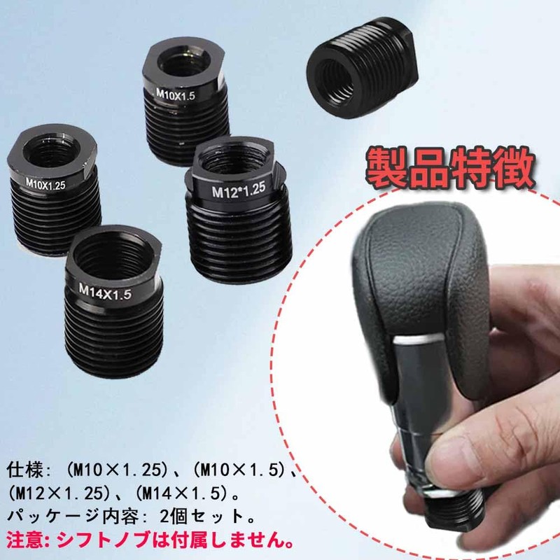 KASELIN Shift Knob Adapter with Internal Screw Aluminum Alloy Car