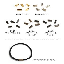 Nippon Chuko Rubber Fasteners, Silver, 0.1 x 0.4 inches (3 x 10 mm), 20 Pieces, A16-2 Accessories, Accessory Materials, Rubber Fasteners