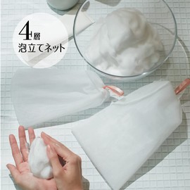 Kai Corporation KQ3169 4-Layer Lather Net, Cleansing, Hook, White, Dense Foam, Plenty of Skin, Skin Care