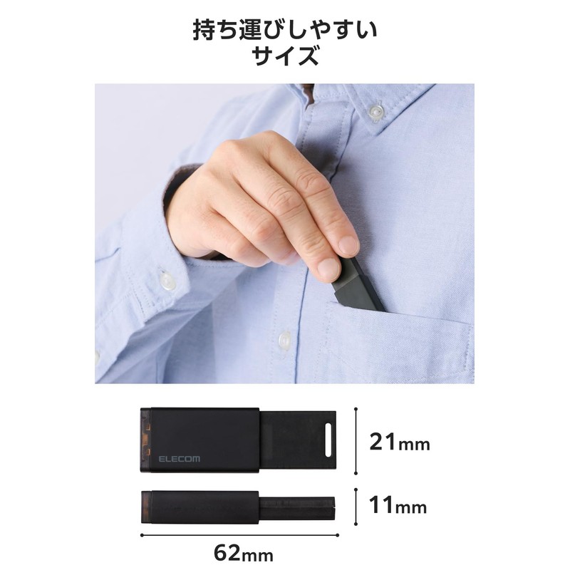 Elecom ESD-ESK0250GBK External SSD USB 10Gbps Retractable Auto Shutter Connector