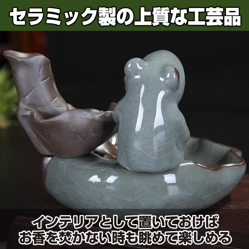 Felimoa Incense Burner Frog Overflow Incense Burner Nagarekawa Incense Home