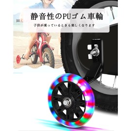 12-20 Inch Kids Kids Practice Bicycle Ballast Auxiliary Wheel Easy Installation Quiet Design Bicycle Training Wheel for Kids 5 Sizes Available, Colorful, Easy to Install, Black (14 inch)