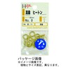 DAIDOHANT 10185312 (Hanging Brackets/Hooks) Brass Heaton [No.2] (A) 10.5 x