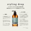 1DK Styling Drop Styling Drop 250ml