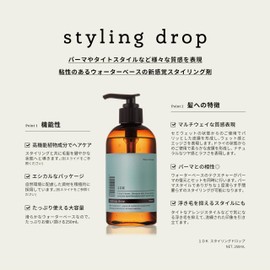 1DK Styling Drop Styling Drop 250ml