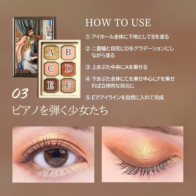 Milfee Painting Eye Shadow Original Series Complete Box 4 Pieces