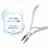 Amazing Harmony 爪切り ニッパー ニッパー爪切り 甘皮ケア 甘皮 ささくれ ネイルケア 爪やすり
