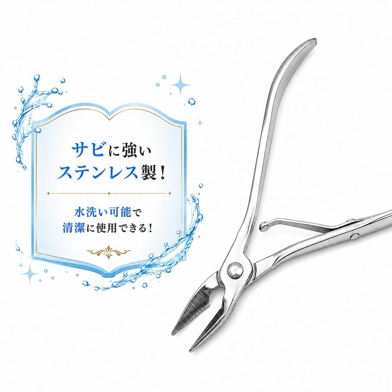 Amazing Harmony 爪切り ニッパー ニッパー爪切り 甘皮ケア 甘皮 ささくれ ネイルケア 爪やすり
