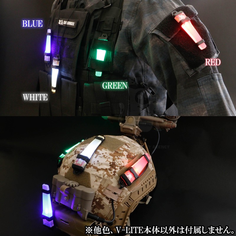 SHENKEL V-LITE Helmet Light Signal Light Replica Red met-018rd